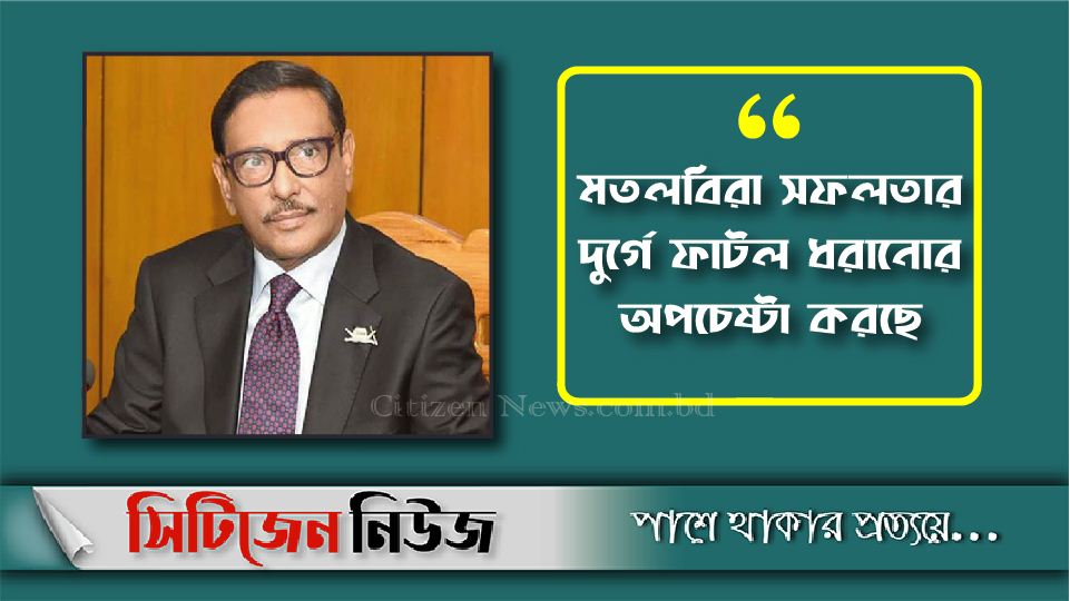 'প্রধানমন্ত্রী নিরাপত্তা নিয়ে সবাইকে সতর্ক থাকার আহ্বান'
