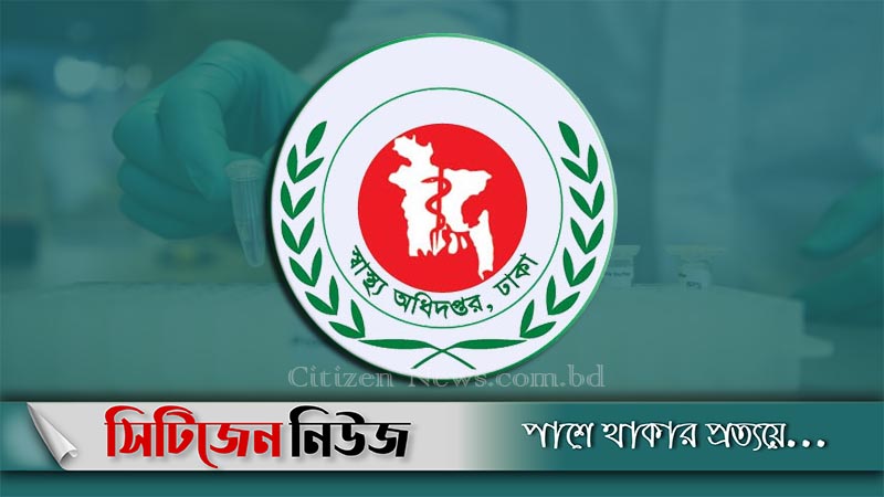 করোনা: বেড়েছে মৃত্যু কমেছে আক্রান্তের সংখ্যা