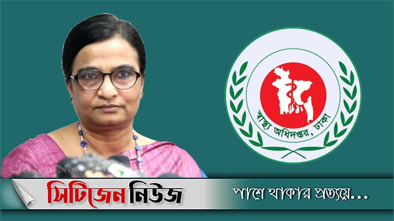 অতিরিক্ত মহাপরিচালক হলেন মীরজাদী সেব্রিনা ফ্লোরা