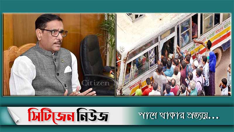 `স্বাস্থ্যবিধি না মানলে যাত্রীরা অতিরিক্ত ভাড়া দেবে কেন’