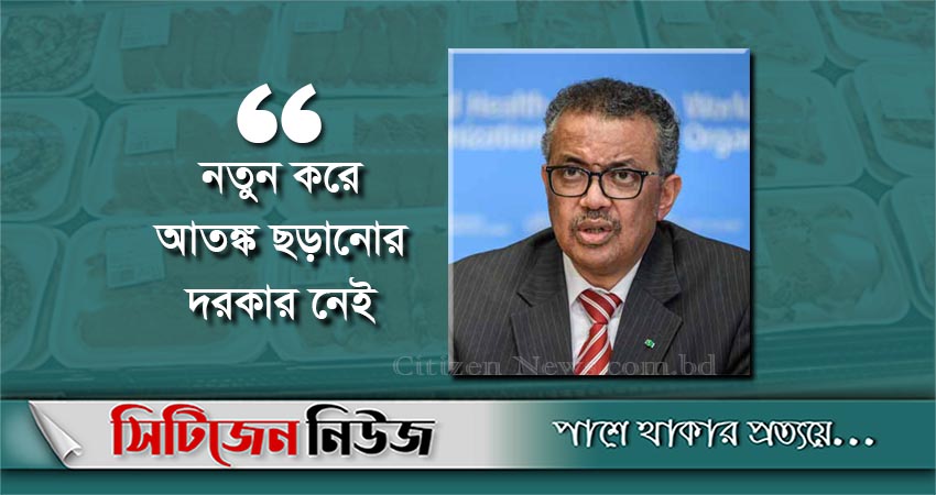 খাবার থেকে করোনা ছড়ায় না: ডব্লিউএইচও
