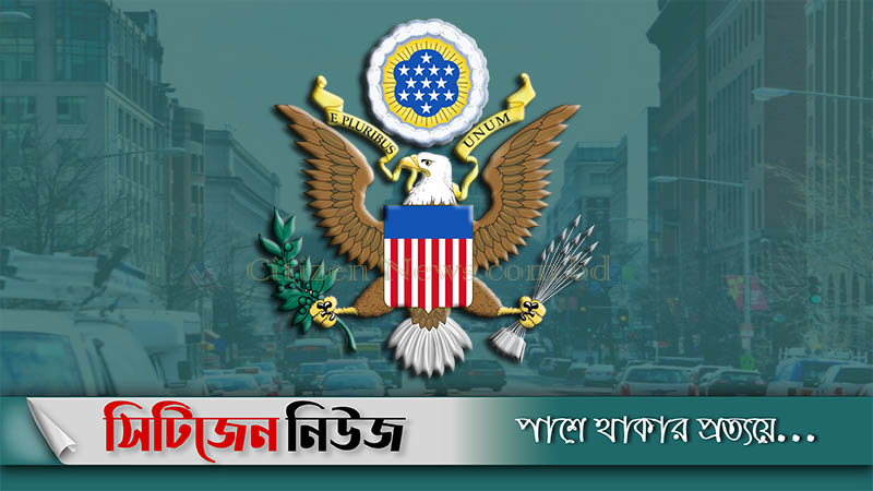বাংলাদেশসহ চার দেশে ভ্রমণ নিষেধাজ্ঞা যুক্তরাষ্ট্রের