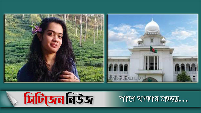 শিপ্রার ব্যক্তিগত ছবি প্রকাশ: রিট খারিজ