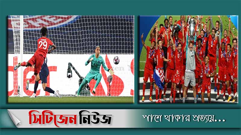 নেইমারদের কাঁদিয়ে ইউরোপ সেরা বায়ার্ন