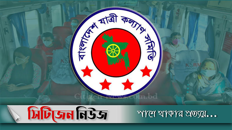 গণপরিবহনে বর্ধিত ভাড়া প্রত্যাহারের দাবি