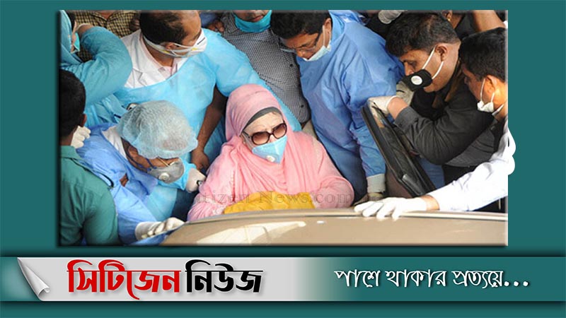 খালেদা জিয়ার স্থায়ী জামিনের আবেদন