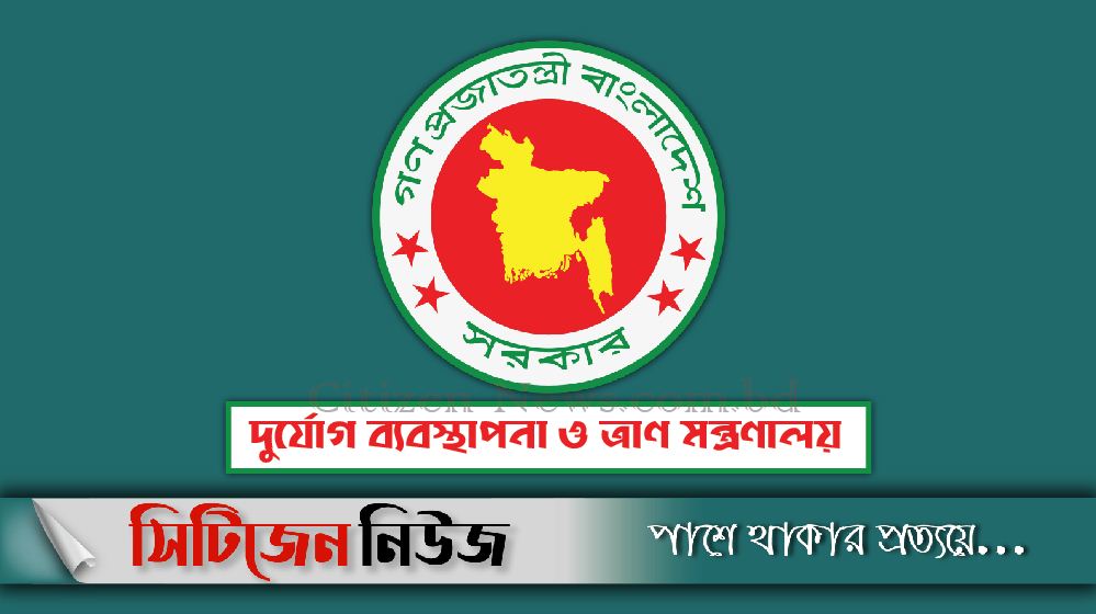 বন্যাকবলিত ৩৩ জেলায় প্রাণ হারিয়েছে ৪৩ জন