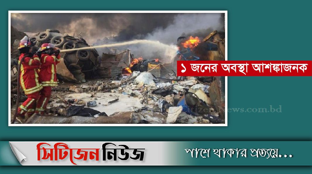 লেবাননে বিস্ফোরণে বাংলাদেশ নৌবাহিনীর ১৯ সদস্য আহত