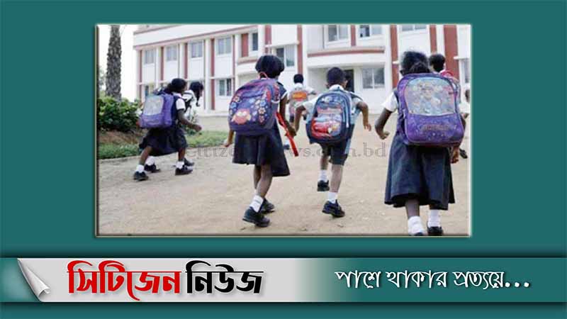 শিক্ষা প্রতিষ্ঠানের ছুটি বাড়লো ৩ অক্টোবর পর্যন্ত