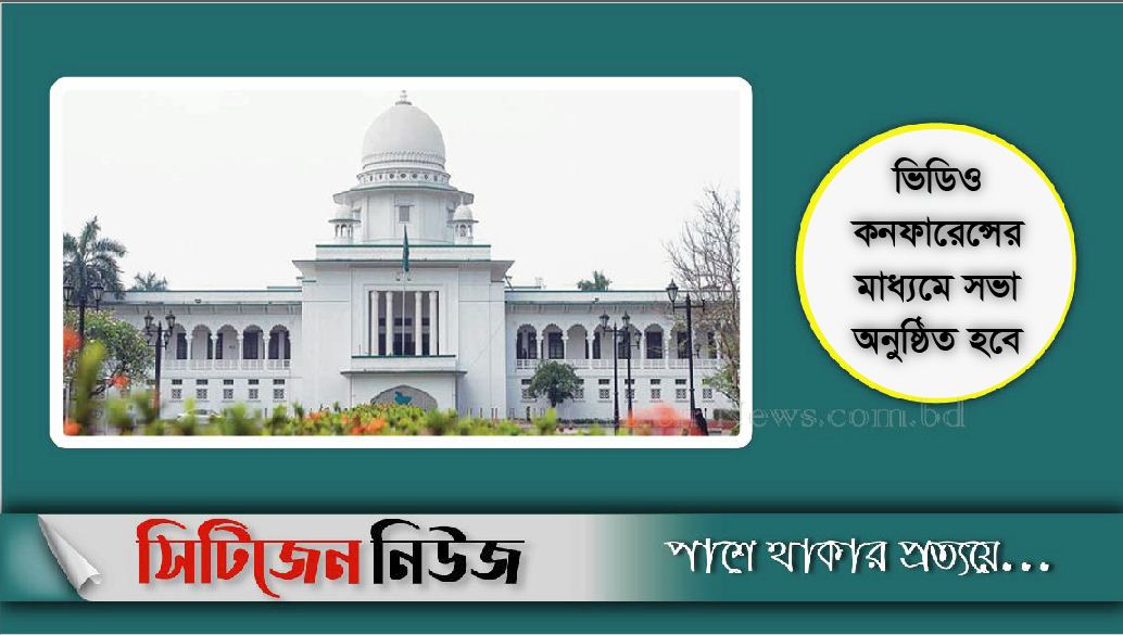 ফুলকোর্ট সভা ডেকেছেন প্রধান বিচারপতি
