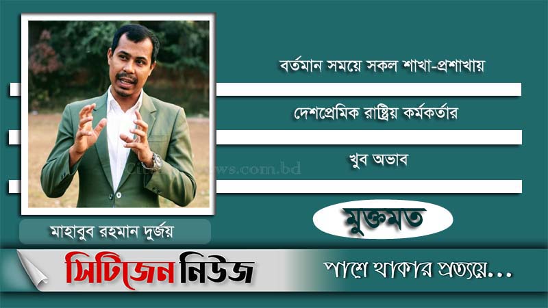 এই কোরবানের দিন গরুর মধ্যে তুমি কী?