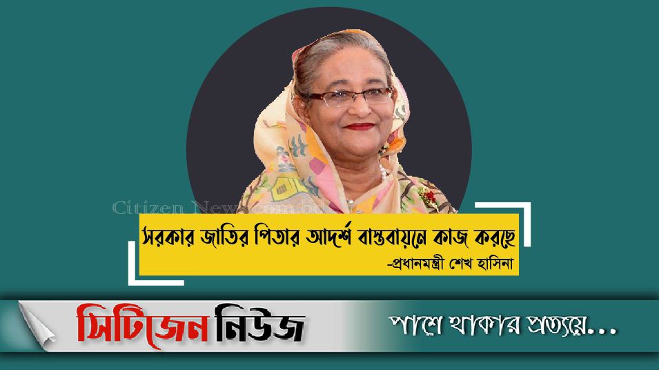 এই মাসে আমি আমার সবাইকে হারিয়েছি: প্রধানমন্ত্রী