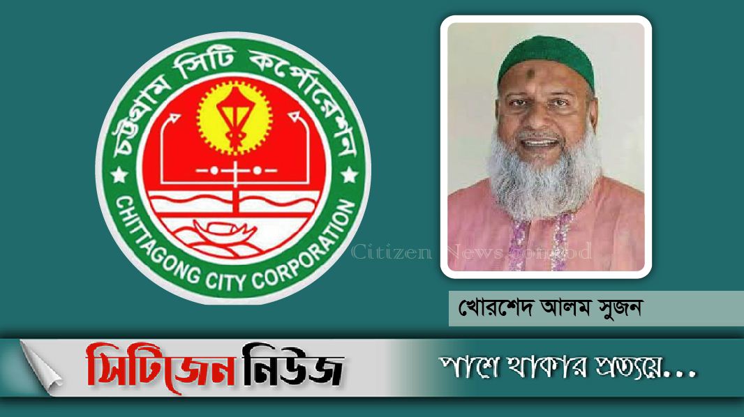 দায়িত্ব নিলেন চসিক প্রশাসক সুজন