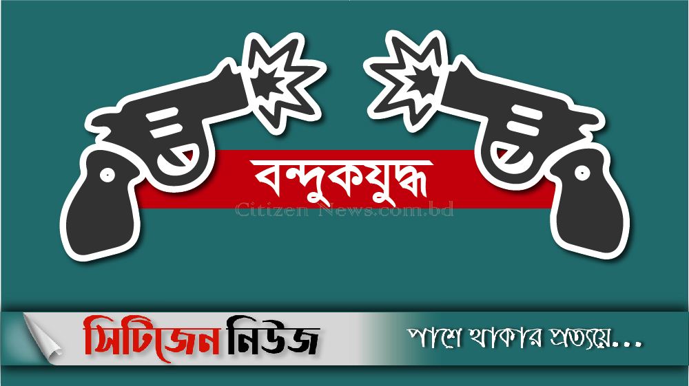 সিলেটে বন্দুকযুদ্ধে এক ডজন মামলার আসামি নিহত