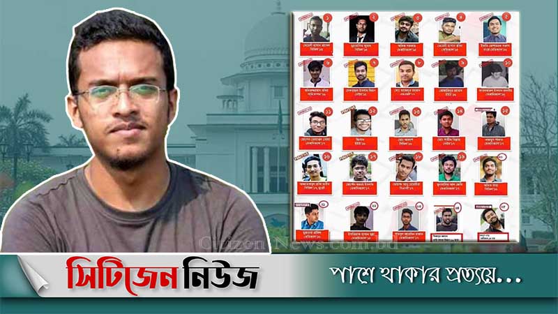 আবরার হত্যা মামলার সাক্ষ্য গ্রহণ পেছাল