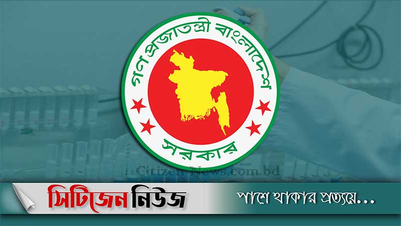 অ্যান্টিজেন টেস্টের অনুমতি দিয়েছে সরকার