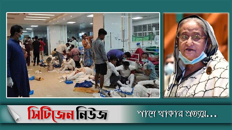‘নারায়ণগঞ্জের ঘটনা কেন ঘটল নিশ্চয়ই সেটা বের হবে’