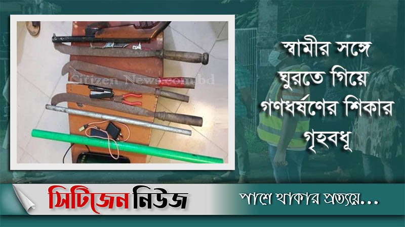 গৃহবধূকে গণধর্ষণ: ছাত্রলীগ কর্মীদের ধরতে সাঁড়াশি অভিযান