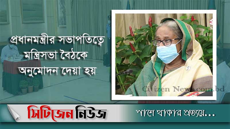 শেখ হাসিনা মেডিকেল বিশ্ববিদ্যালয় আইন চূড়ান্ত অনুমোদন