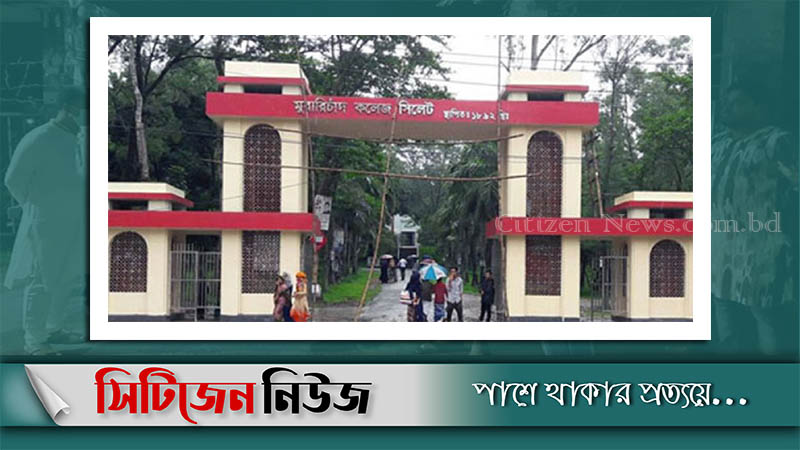 এমসি কলেজে গণধর্ষণ: ৯ জনের বিরুদ্ধে মামলা