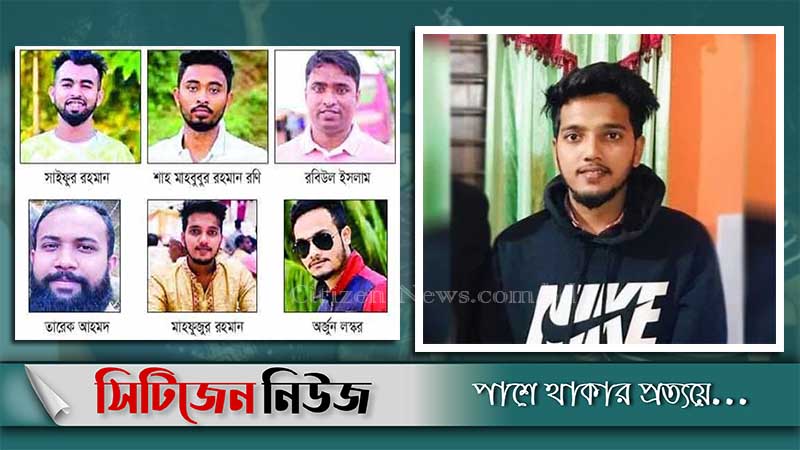 এমসি কলেজে ধর্ষণের মামলায় আরেক আসামি গ্রেফতার