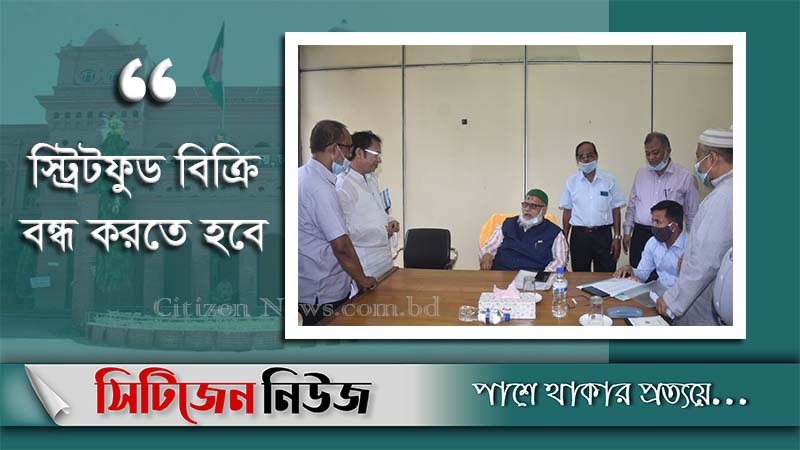নবায়নকৃত ট্রেড লাইসেন্স দোকানের সামনে টানিয়ে রাখতে হবে