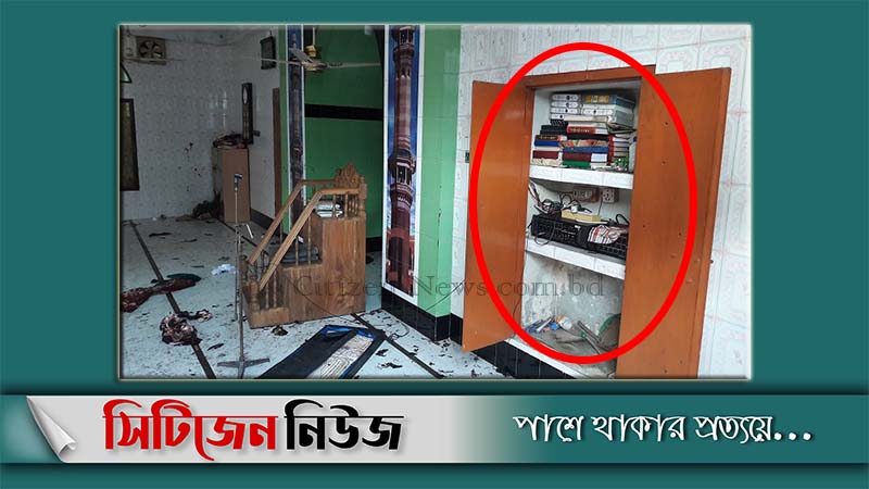 বিস্ফোরিত মসজিদে অক্ষত পবিত্র কোরআন শরীফ