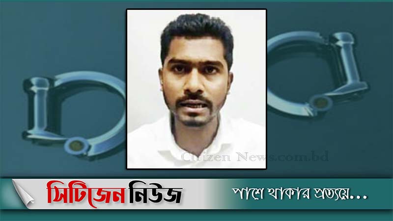 ধর্ষণ মামলায় ভিপি নূর গ্রেফতার