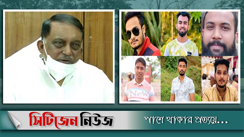 `এমসি কলেজে গণধর্ষণে জড়িতদের শাস্তি ভোগ করতেই হবে'