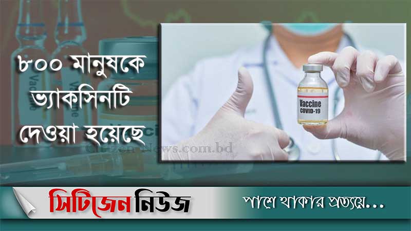 করোনা প্রতিরোধে ভালো ফল দিয়েছে জনসনের ভ্যাকসিন
