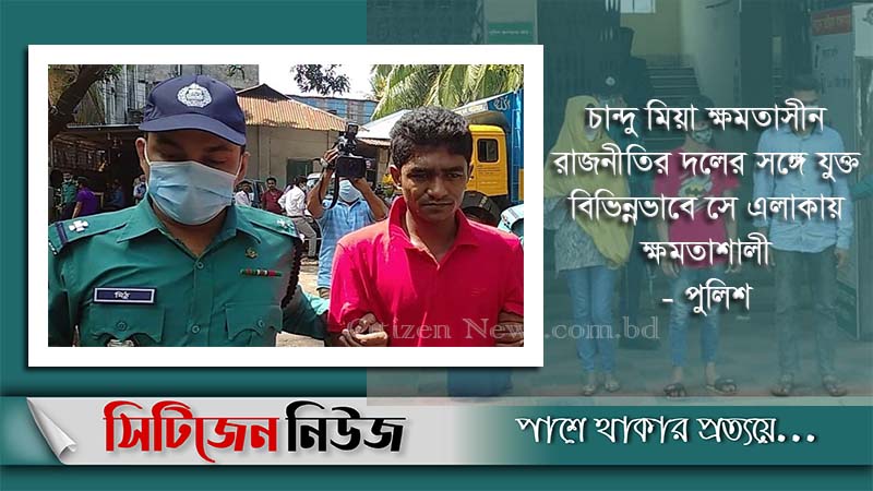 টাকার বিনিময়ে বোনকে ধর্ষকের হাতে তুলে দেয় স্মৃতি