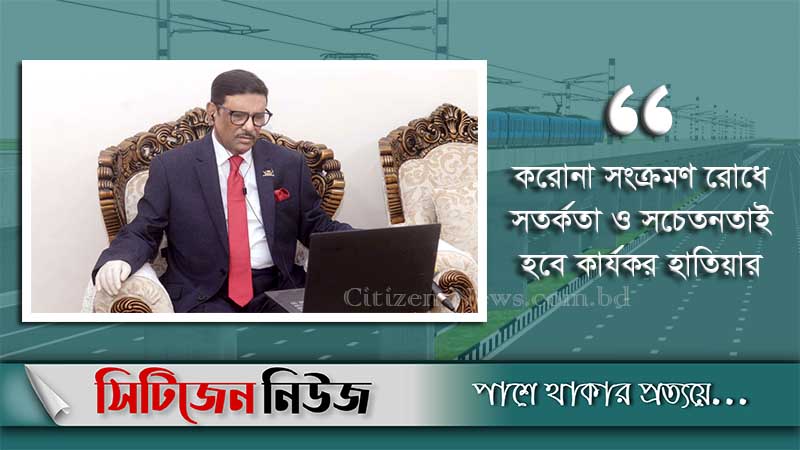 ‘মেট্রোরেলেরও সবকিছু ওলট-পালট করে দিয়েছে করোনা’