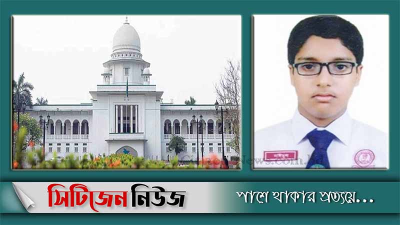 আবরার হত্যায় আনিসুল হকসহ ৫ জনের জামিন