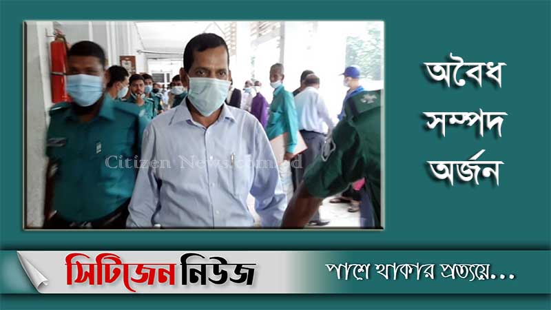 সাবেক ডিআইজি বজলুরের বিরুদ্ধে চার্জশিট গ্রহণ