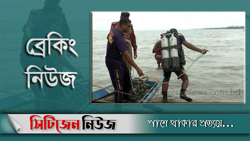 নেত্রকোণায় ট্রলার ডুবি: ১১ জনের মরদেহ উদ্ধার