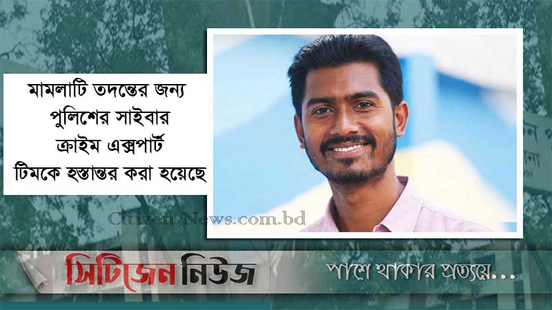 আবারও ভিপি নূরের বিরুদ্ধে মামলা