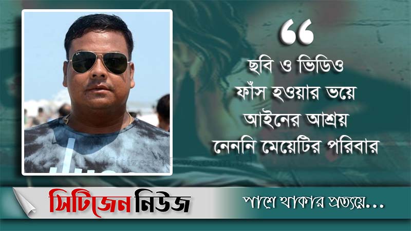 বগুড়ায় কলেজ ছাত্রী ধর্ষণের দায়ে সাংবাদিক গ্রেফতার