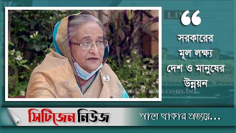 ‘বঙ্গবন্ধুর দেখানো পথেই কূটনীতি পরিচালনা করছে সরকার’