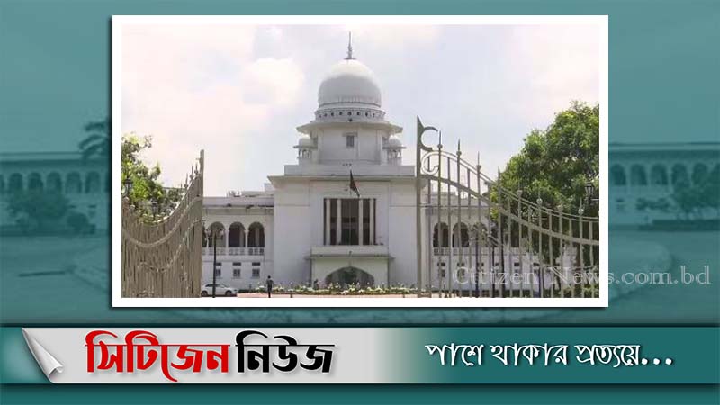 বিদেশফেরত ৮৩ জনের মামলার কার্যক্রম স্থগিত