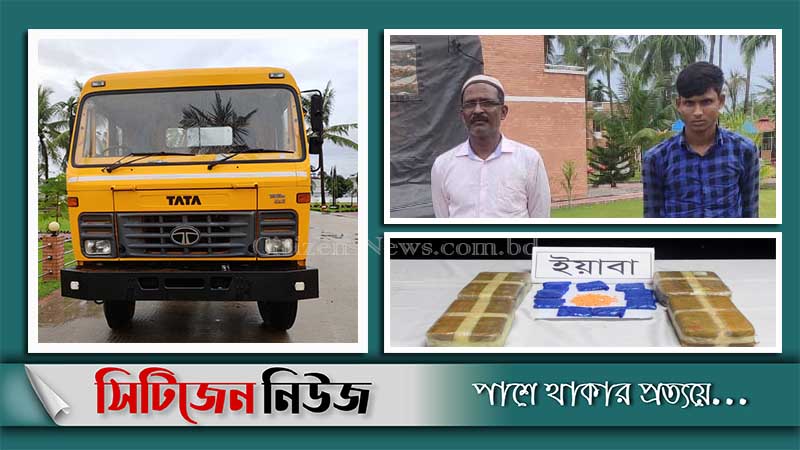 শিকলবাহায় ২ কোটি টাকার ইয়াবাসহ ২জন আটক