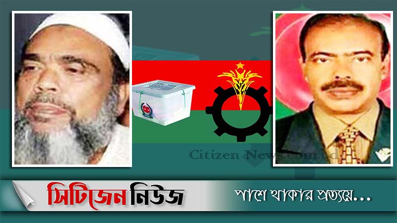 ঢাকা-৫ ও নওগাঁ-৬ আসনে বিএনপির প্রার্থী ঘোষণা