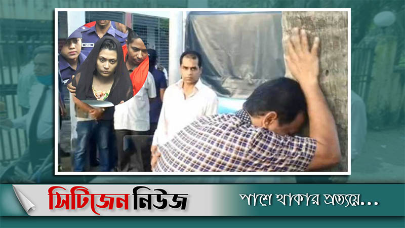 বিচার পাইনি উচ্চ আদালতে যাব: মিন্নির বাবা