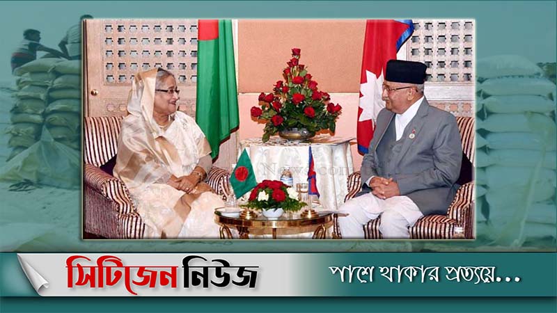 নেপালকে ৫০ হাজার মেট্রিক টন সার দেবে বাংলাদেশ