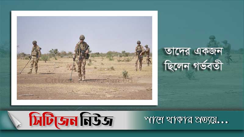 মালিতে স্থলমাইন বিস্ফোরণে ৬ নারী নিহত