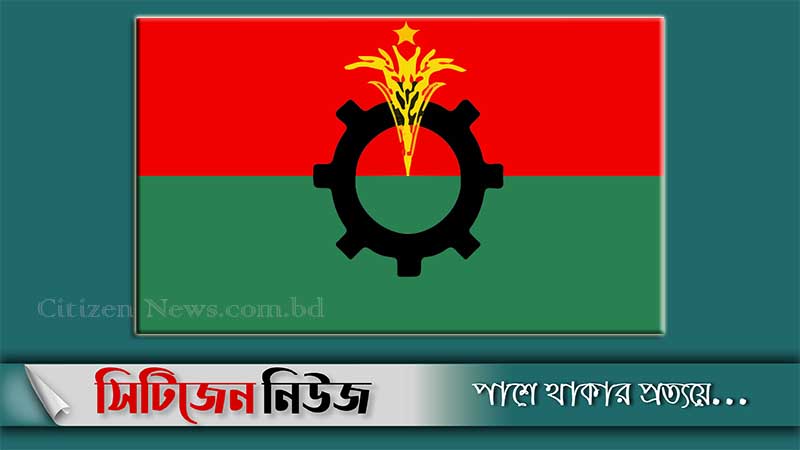 বিএনপির ৪২তম প্রতিষ্ঠাবার্ষিকী আজ