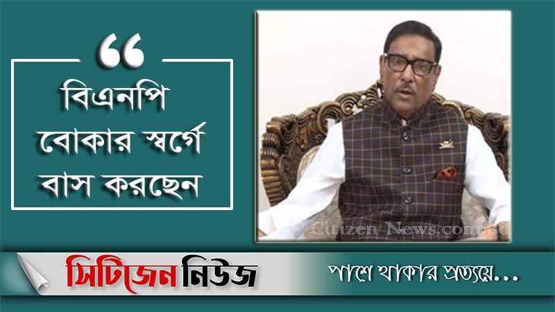 ‘সরকার পরিবর্তন চাইলে আগামী নির্বাচন পর্যন্ত অপেক্ষা করতে হবে’