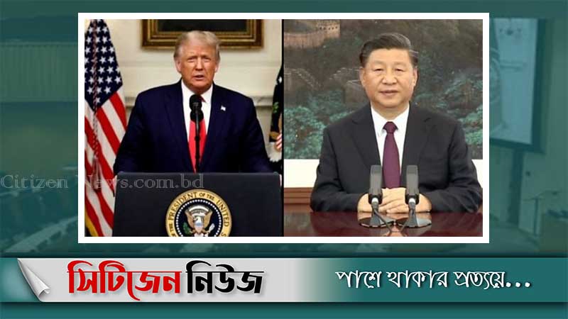 জাতিসংঘের অধিবেশনে চীন-যুক্তরাষ্ট্র উত্তেজনা