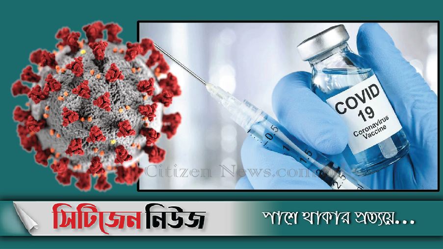 ‘করোনার টিকা আগামী বছরের মাঝামাঝির আগে নয়’