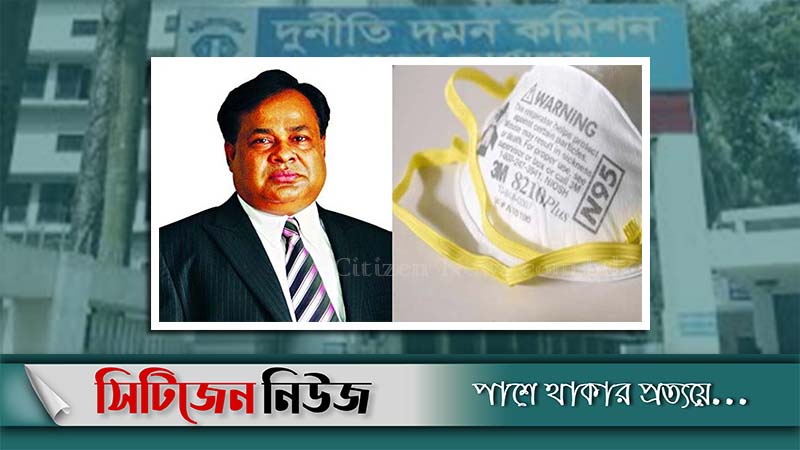 জেএমআই চেয়ারম্যান রাজ্জাক গ্রেফতার