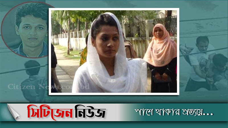 ‘রিফাত হত্যার মাস্টার মাইন্ড ছিলো মিন্নি’